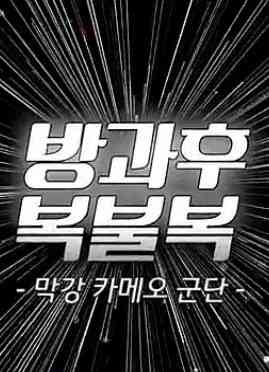 受到欲望的妻子海报剧照