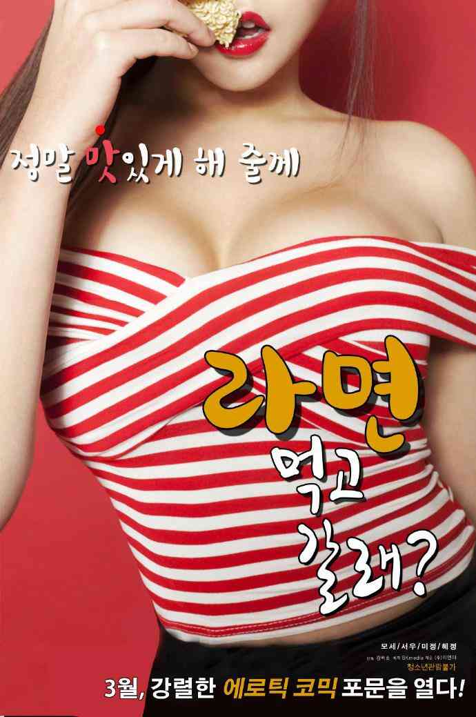 两小无猜的姐妹海报剧照