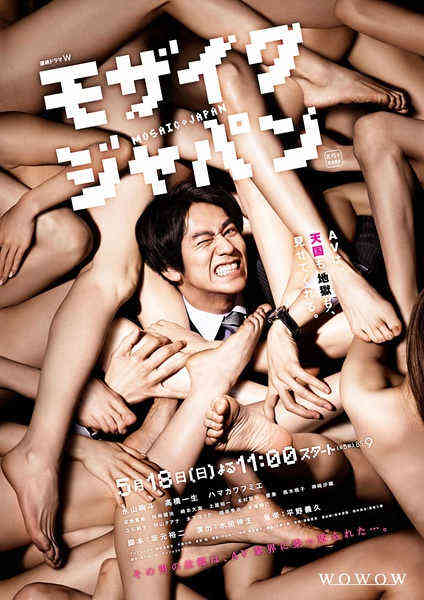 520套餐房2海报剧照