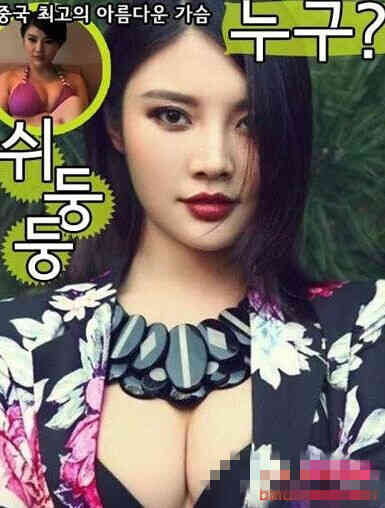 美食的俘虏海报剧照