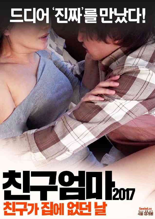 夜总会2海报剧照
