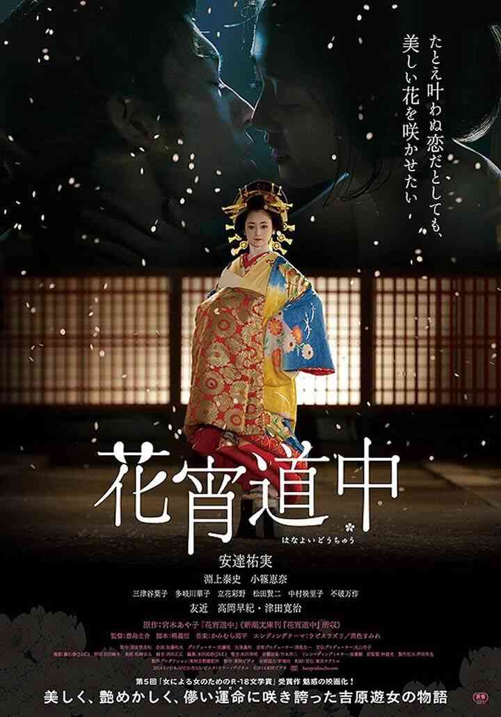 大姐的真诚对待海报剧照