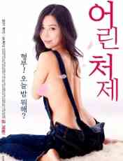 诱惑-美容师的不伦海报剧照