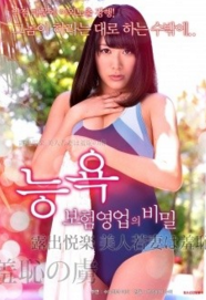 美丽的妹妹海报剧照