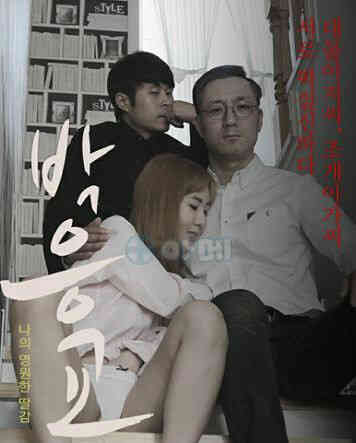 短发漂亮的大婶海报剧照