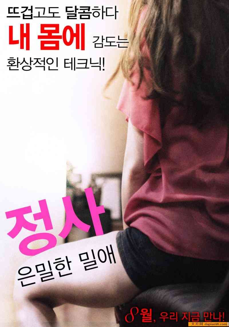 哥哥的恋爱海报剧照