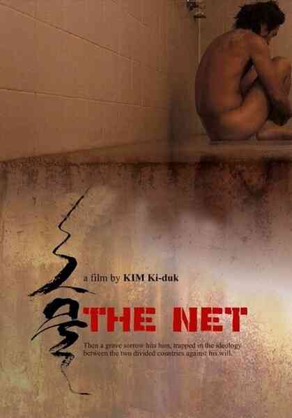 The Net14海报剧照