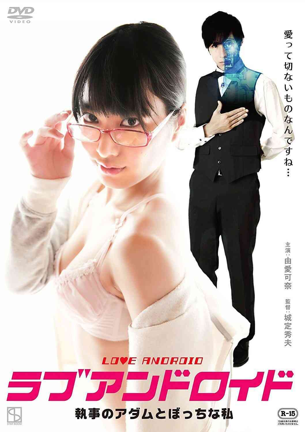 第三任妻子海报剧照