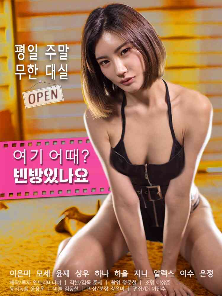 不是你的海报剧照