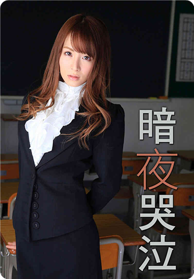 姐姐的女人海报剧照