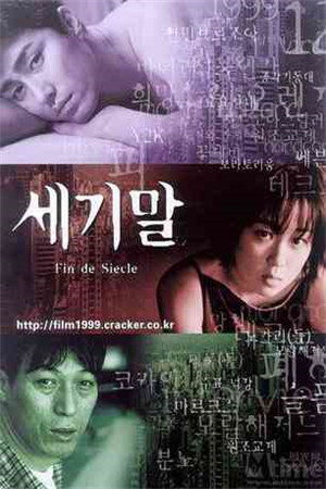 大学美女男友的兄弟HD海报剧照