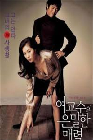 好老婆HD海报剧照