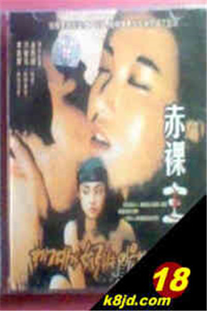 寂寞少妇HD海报剧照