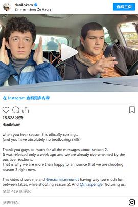 如何在网上卖迷幻药第三季海报剧照