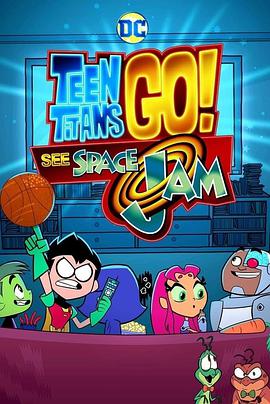 TeenTitansGo!SeeSpaceJam海报剧照