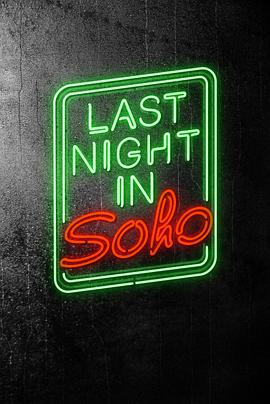 Soho区惊魂夜海报剧照