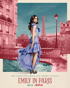艾米丽在巴黎第二季海报剧照
