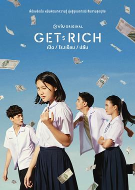 Get Rich海报剧照