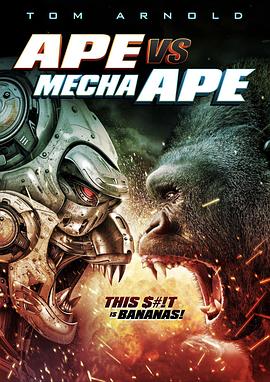 猿猴大战机械猿猴 Ape vs. Mecha Ape海报剧照