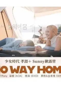 No Way Home海报剧照