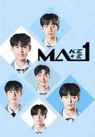 MAKEMATE1海报剧照