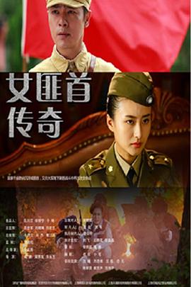 再造之恩海报剧照