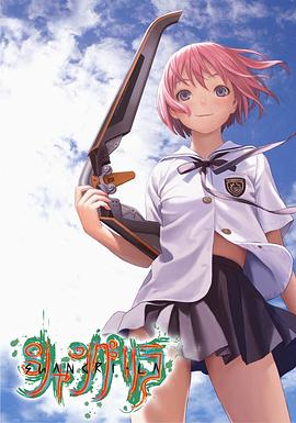 香格里拉海报剧照