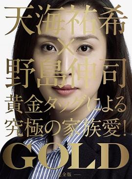 金牌女王海报剧照