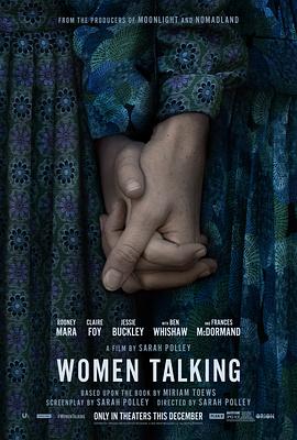 女人们的谈话海报剧照