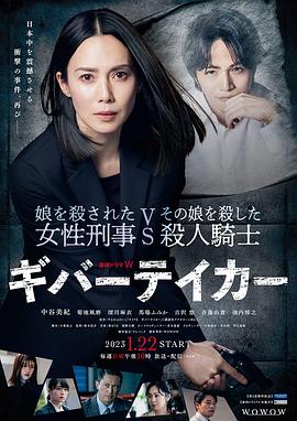 LIFE2 给予者接受者海报剧照