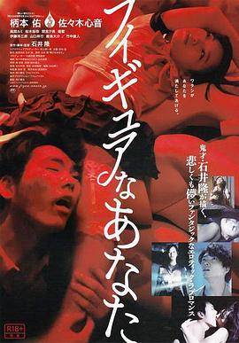 人形少女海报剧照