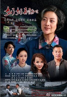 奶奶再爱我一次海报剧照