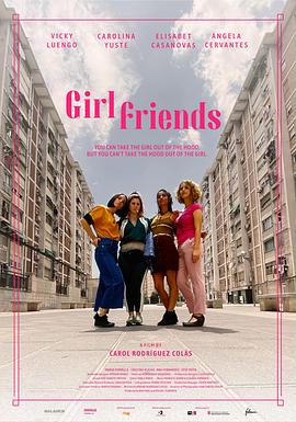 女孩们海报剧照