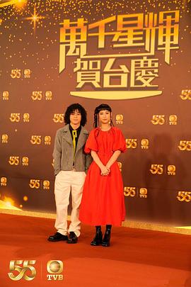 万千星辉贺台庆 2022海报剧照