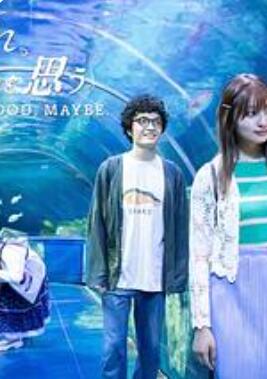 我还是觉得不妥SP海报剧照