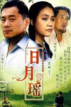 蓝磨房海报剧照