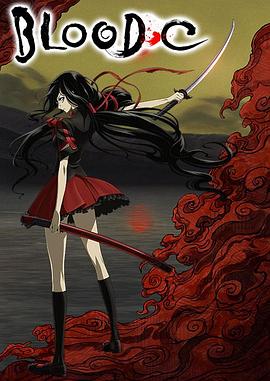 BLOOD-C海报剧照