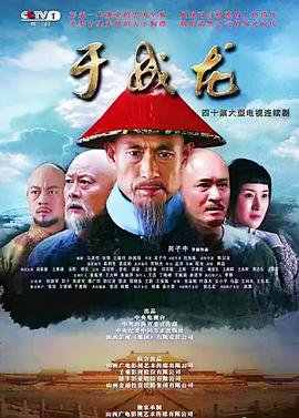 于成龙海报剧照
