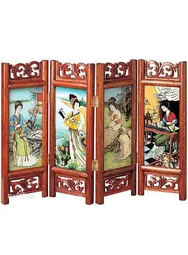 屏风美人海报剧照
