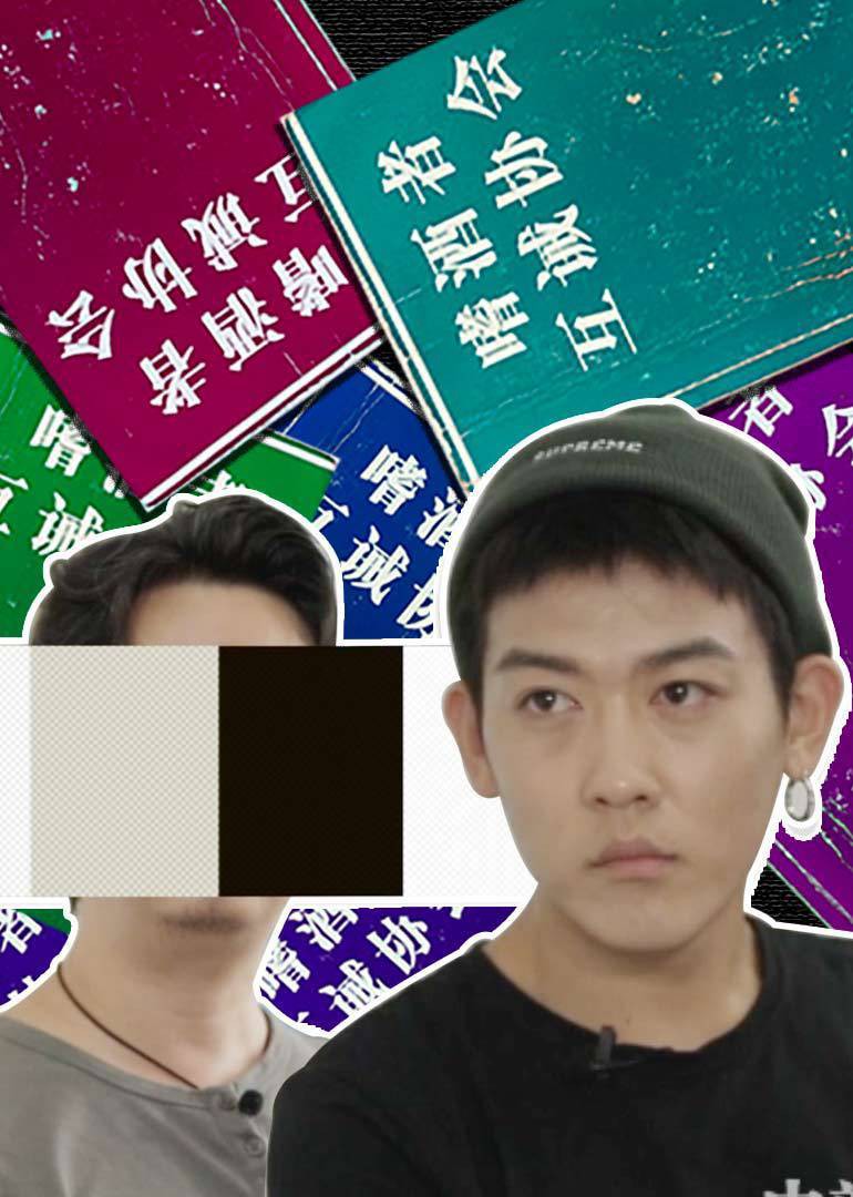 透明人海报剧照