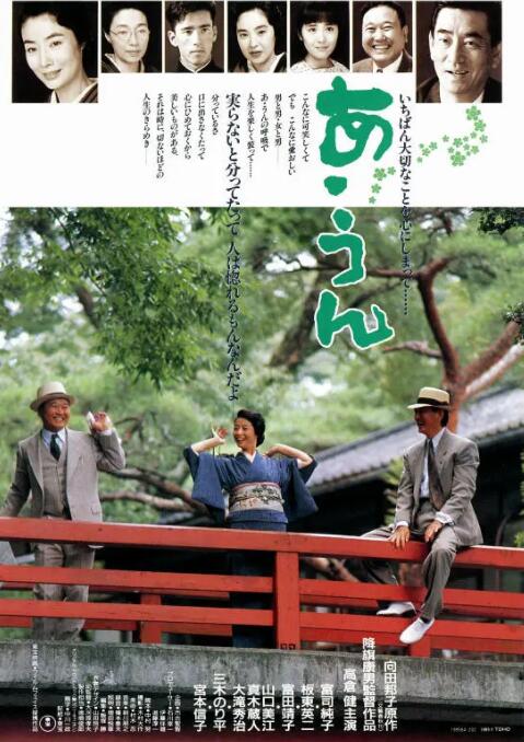 情义知多少海报剧照