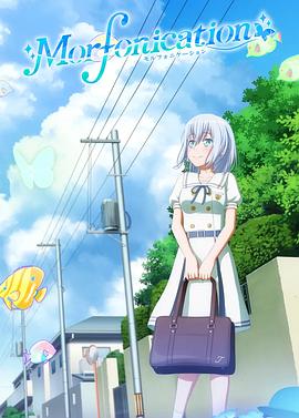 BanG Dream! Morfonication海报剧照