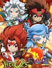 HEROES：战斗盘传说海报剧照
