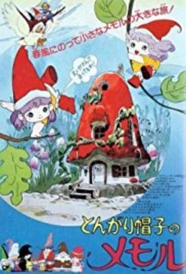小小外星人海报剧照