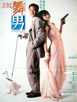 两厢情愿海报剧照