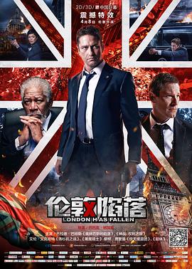 伦敦陷落（原声版）海报剧照