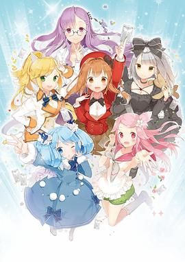 幻想玩偶海报剧照