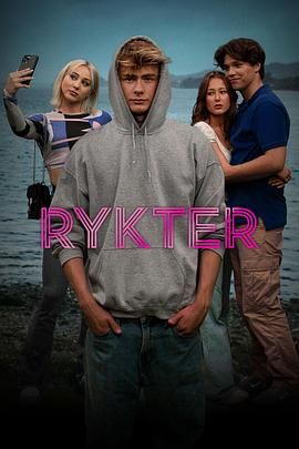 Rykter海报剧照
