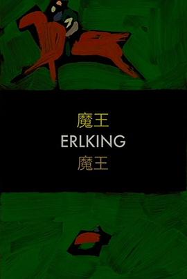 魔王海报剧照