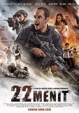 危机22分钟海报剧照